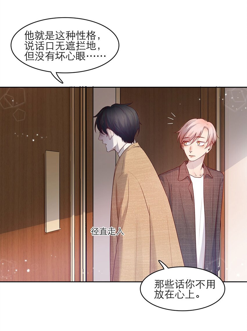 第19话 无关