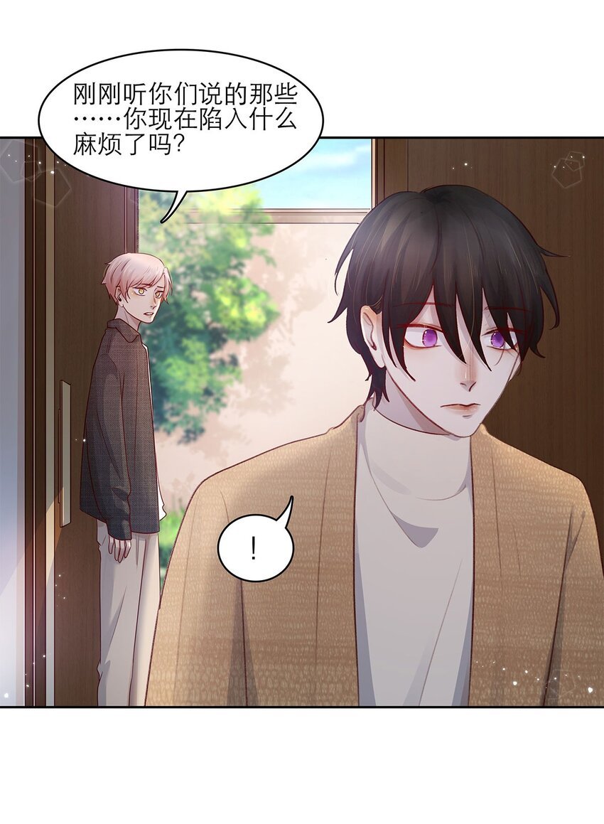 第19话 无关