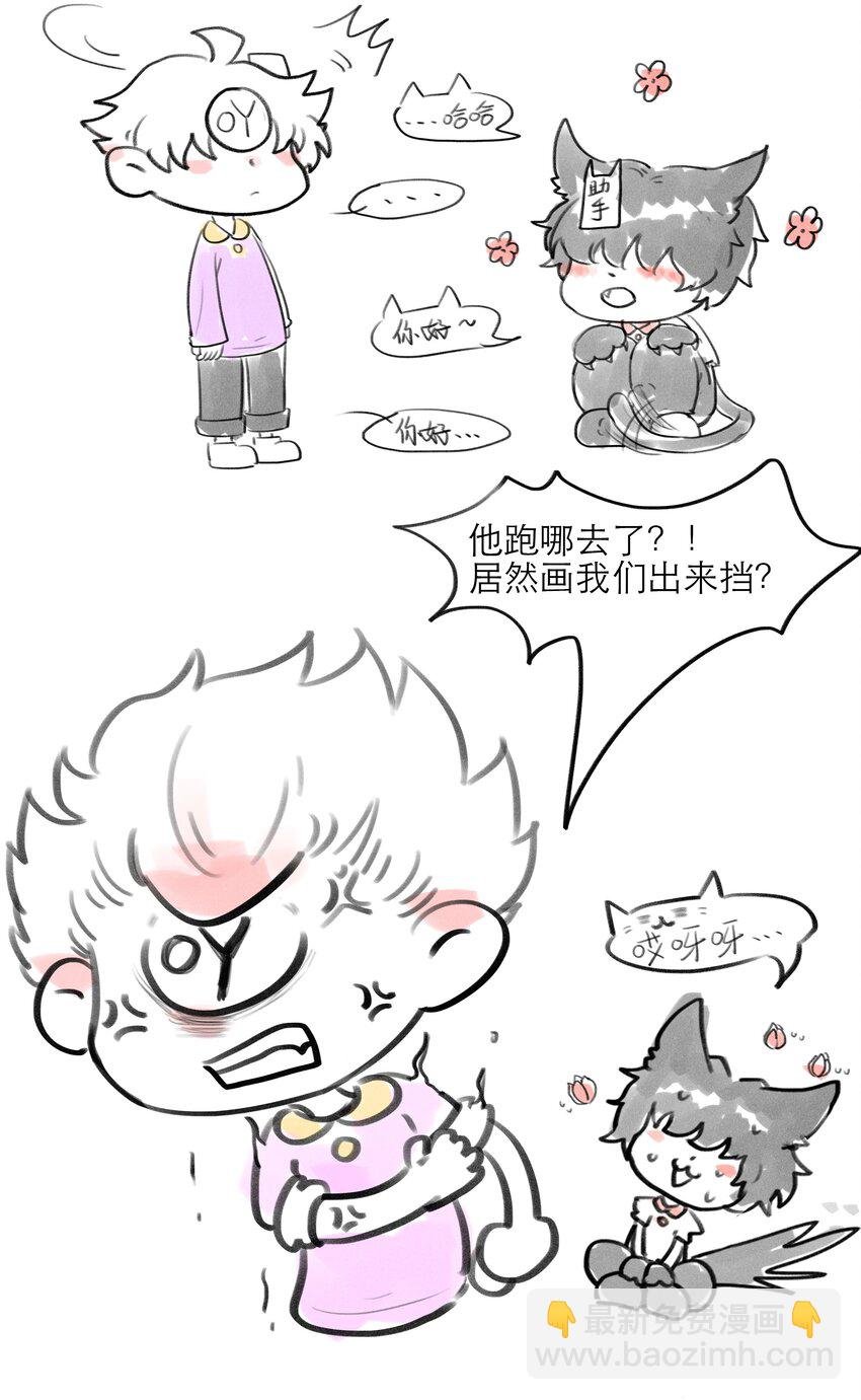 第19话 无关