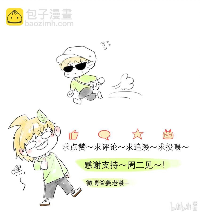 第19话 无关