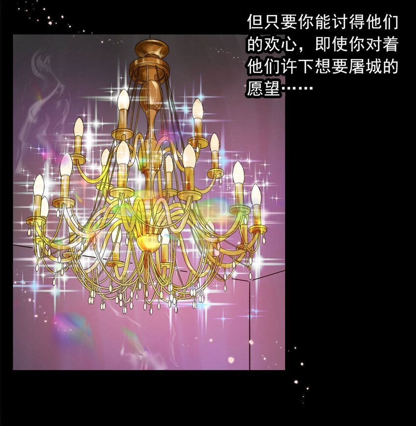 第02话 查探