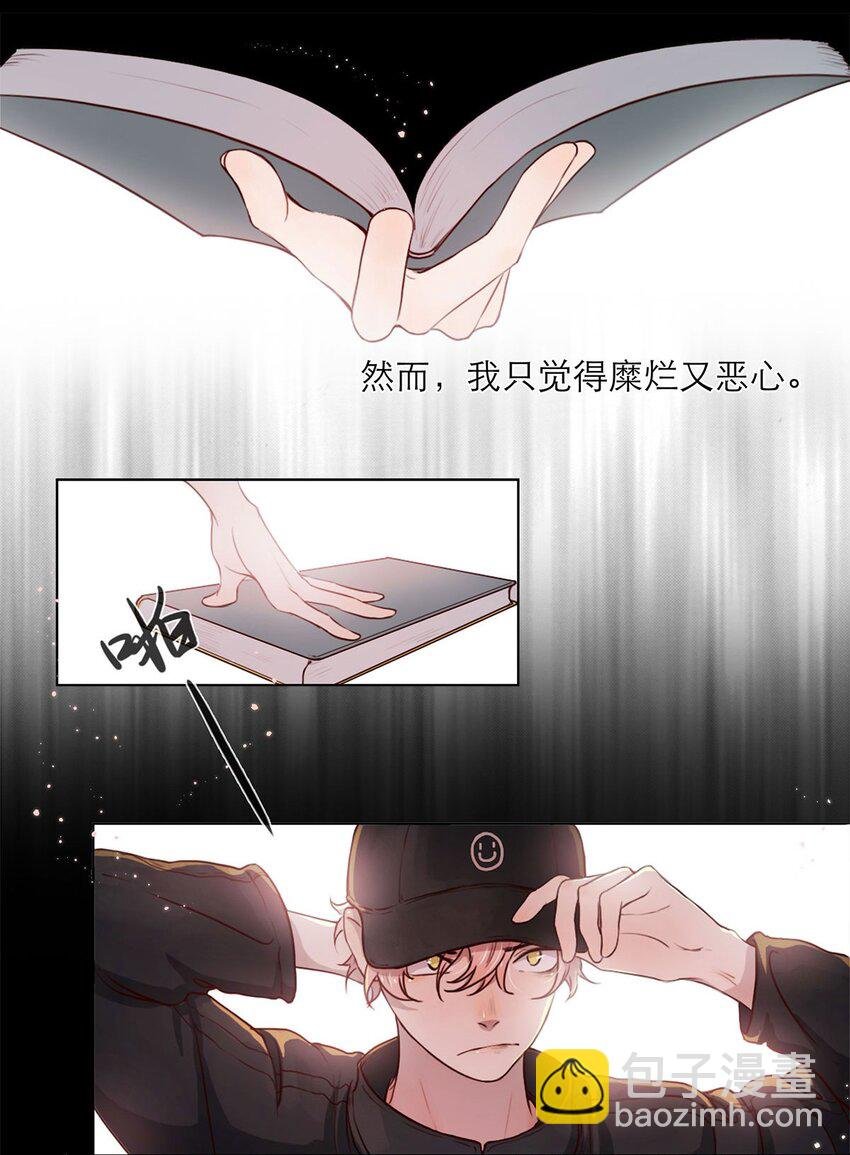 第02话 查探
