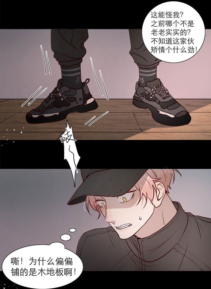 第02话 查探