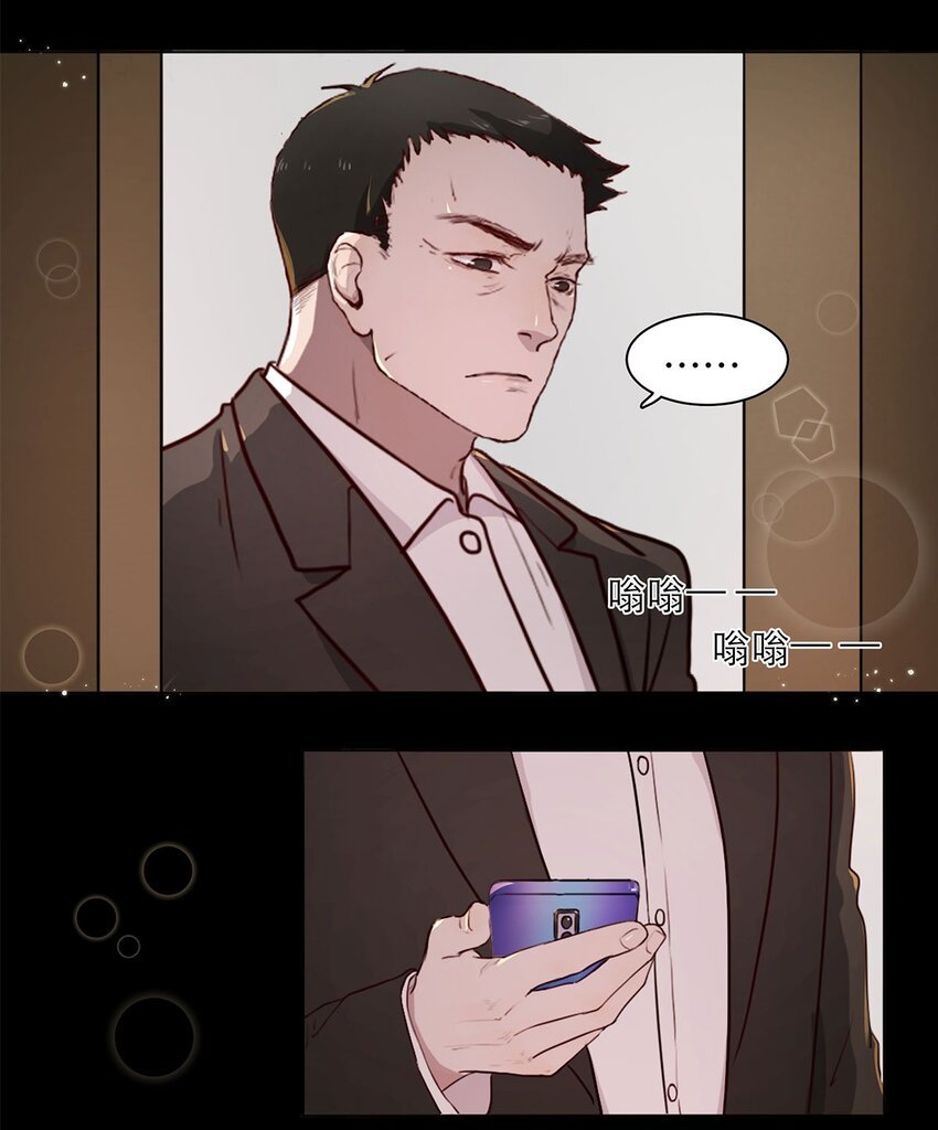 第02话 查探