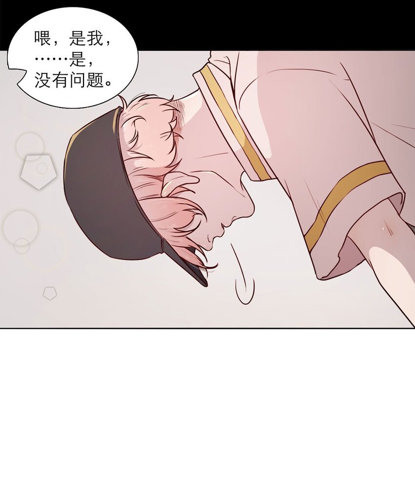 第02话 查探