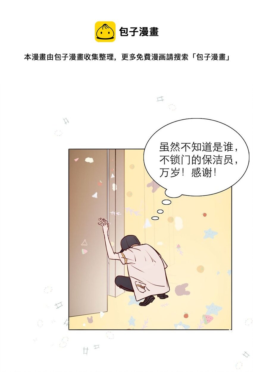 第02话 查探
