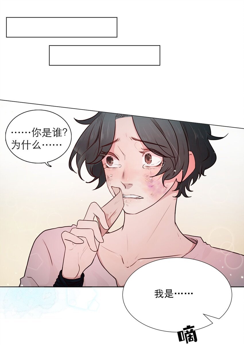 第02话 查探