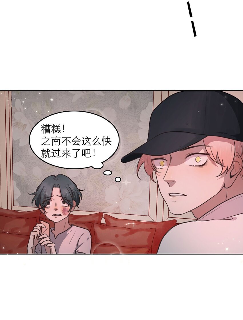 第02话 查探