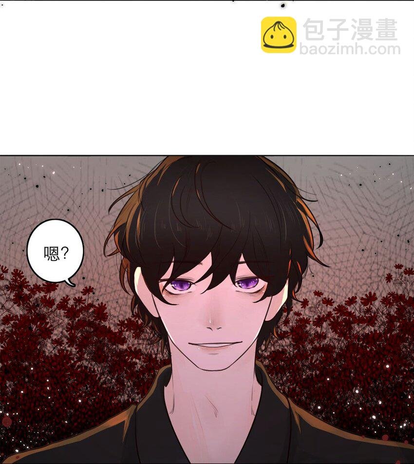 第02话 查探