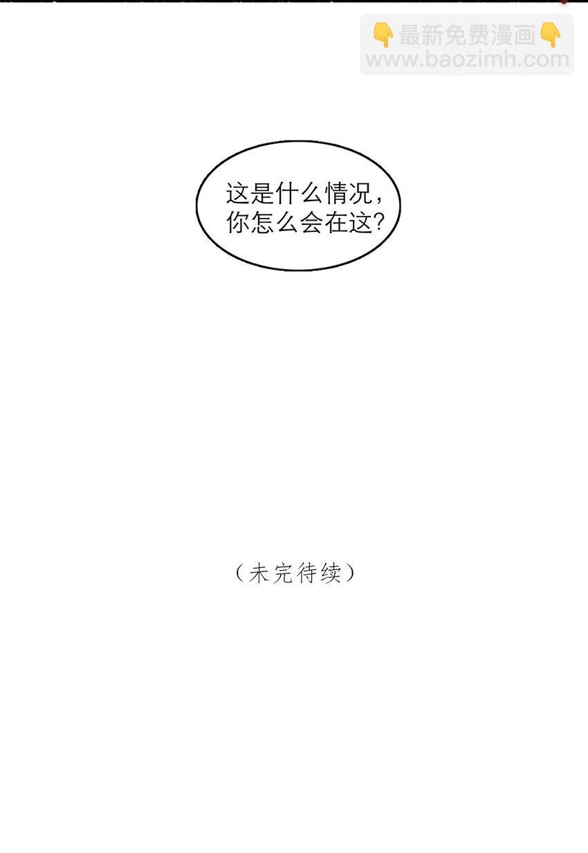 第02话 查探