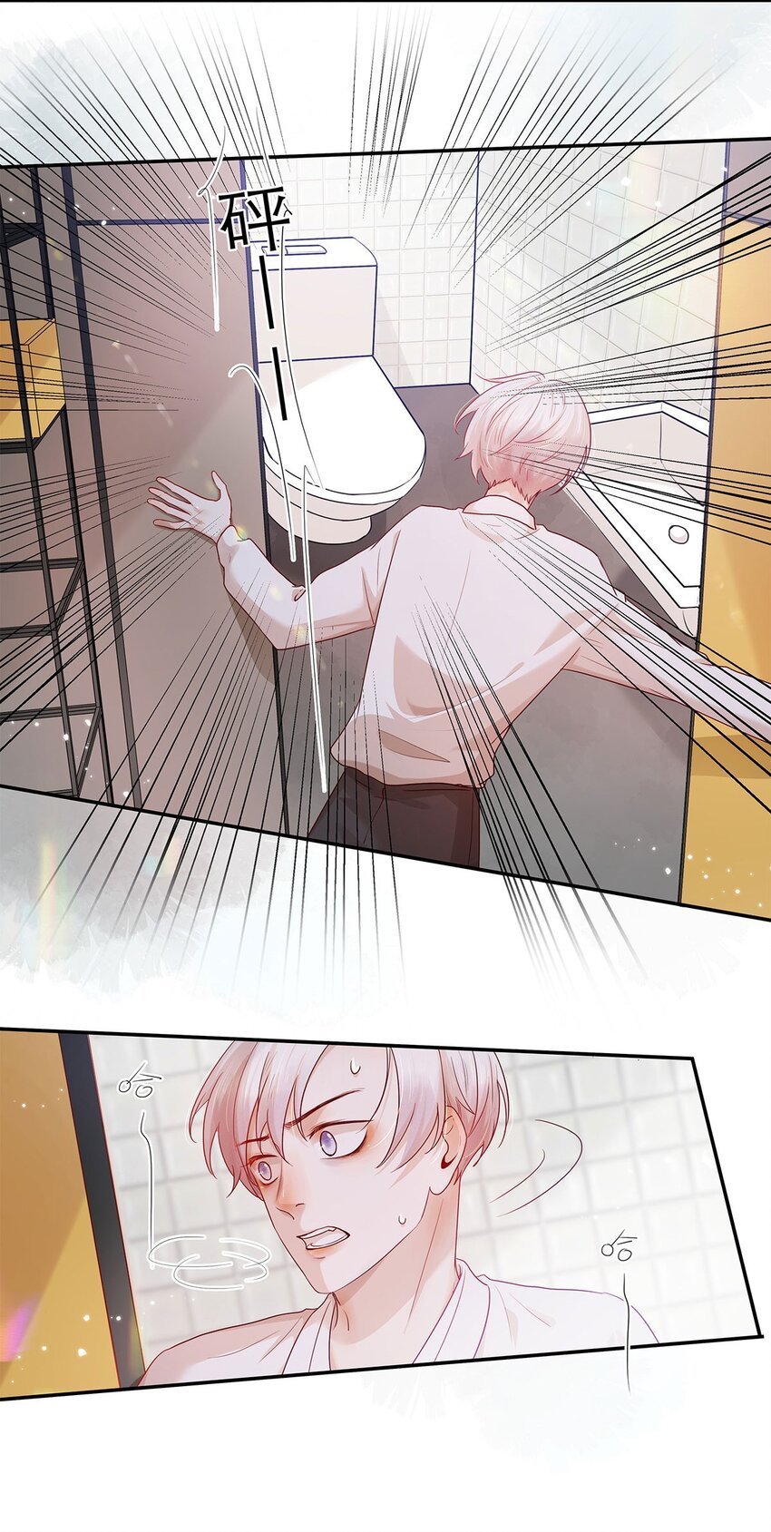 第21话 立场
