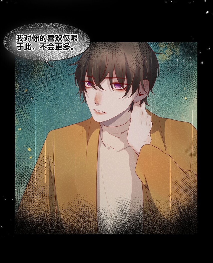 第21话 立场