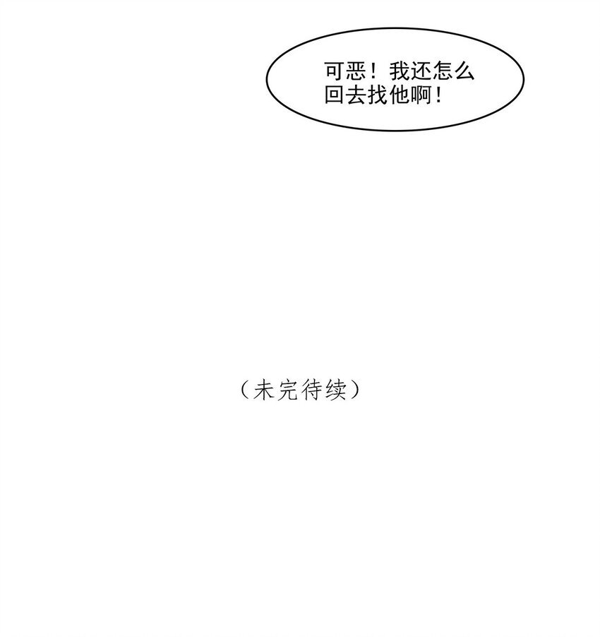 第21话 立场