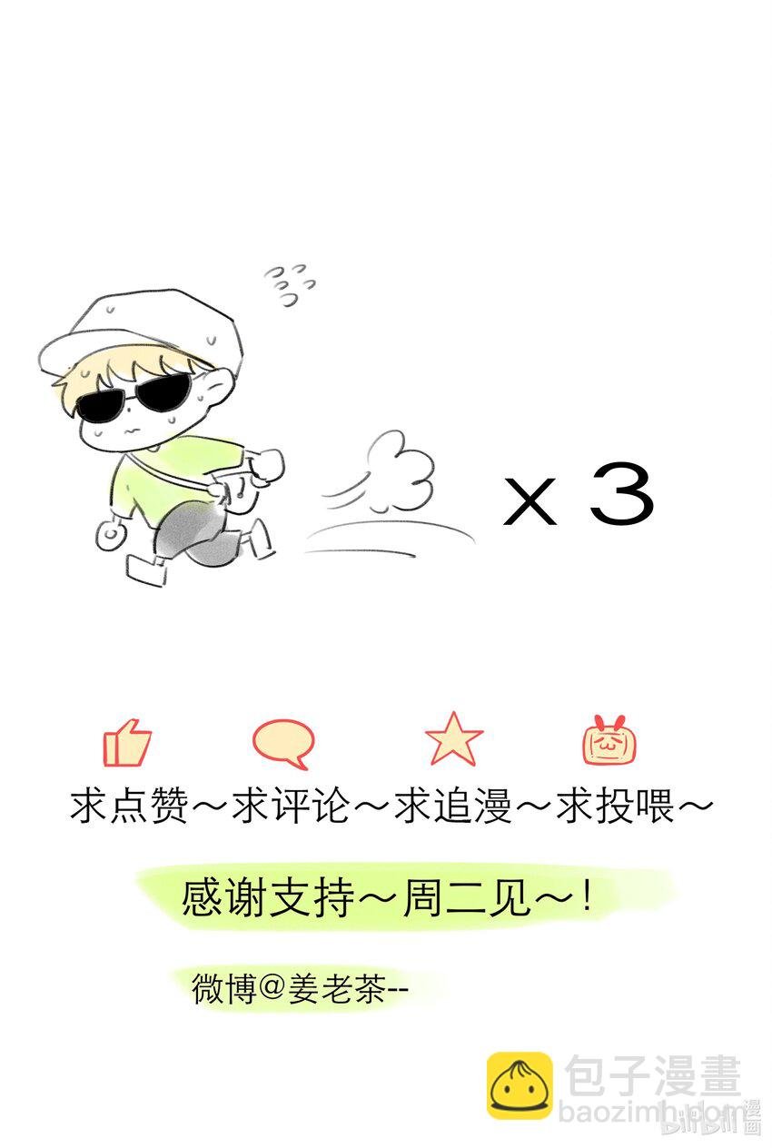 第21话 立场