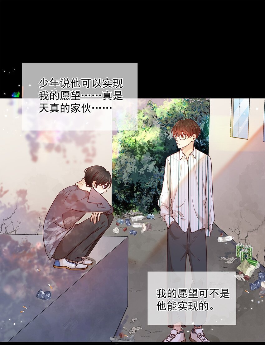 第22话 秘密