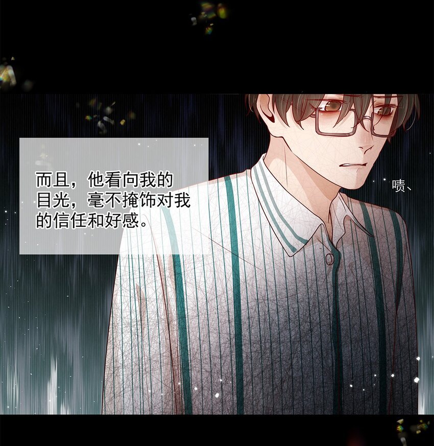 第22话 秘密