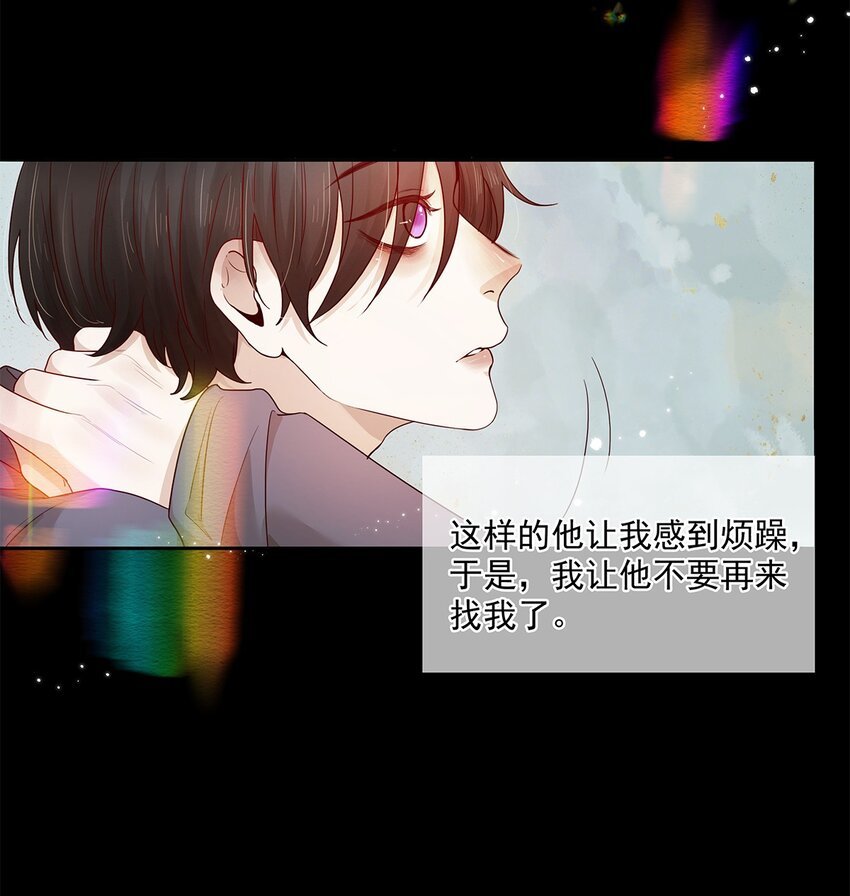 第22话 秘密