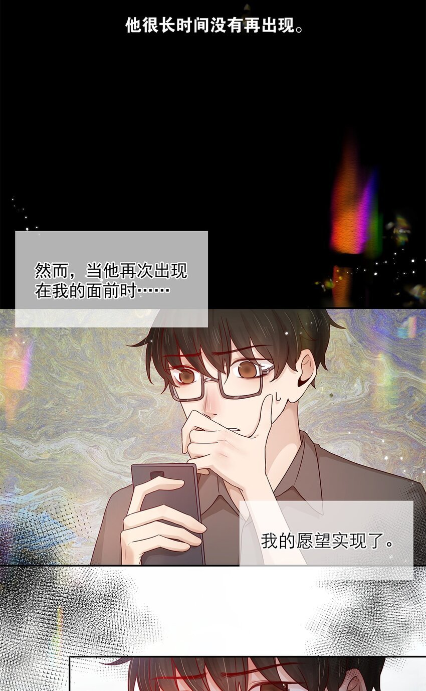 第22话 秘密