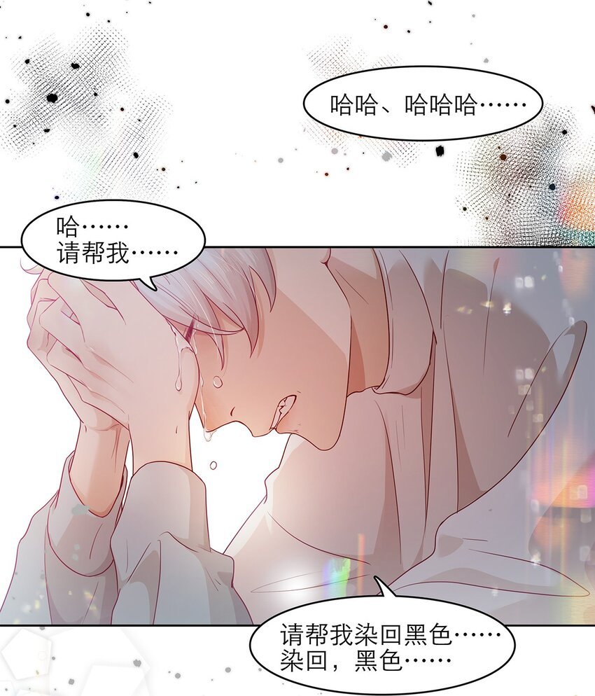 第22话 秘密