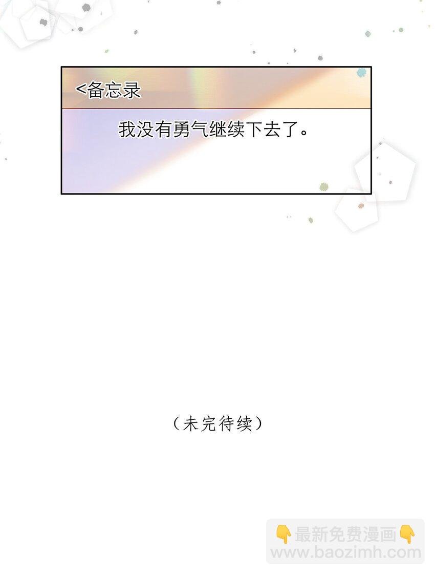 第22话 秘密