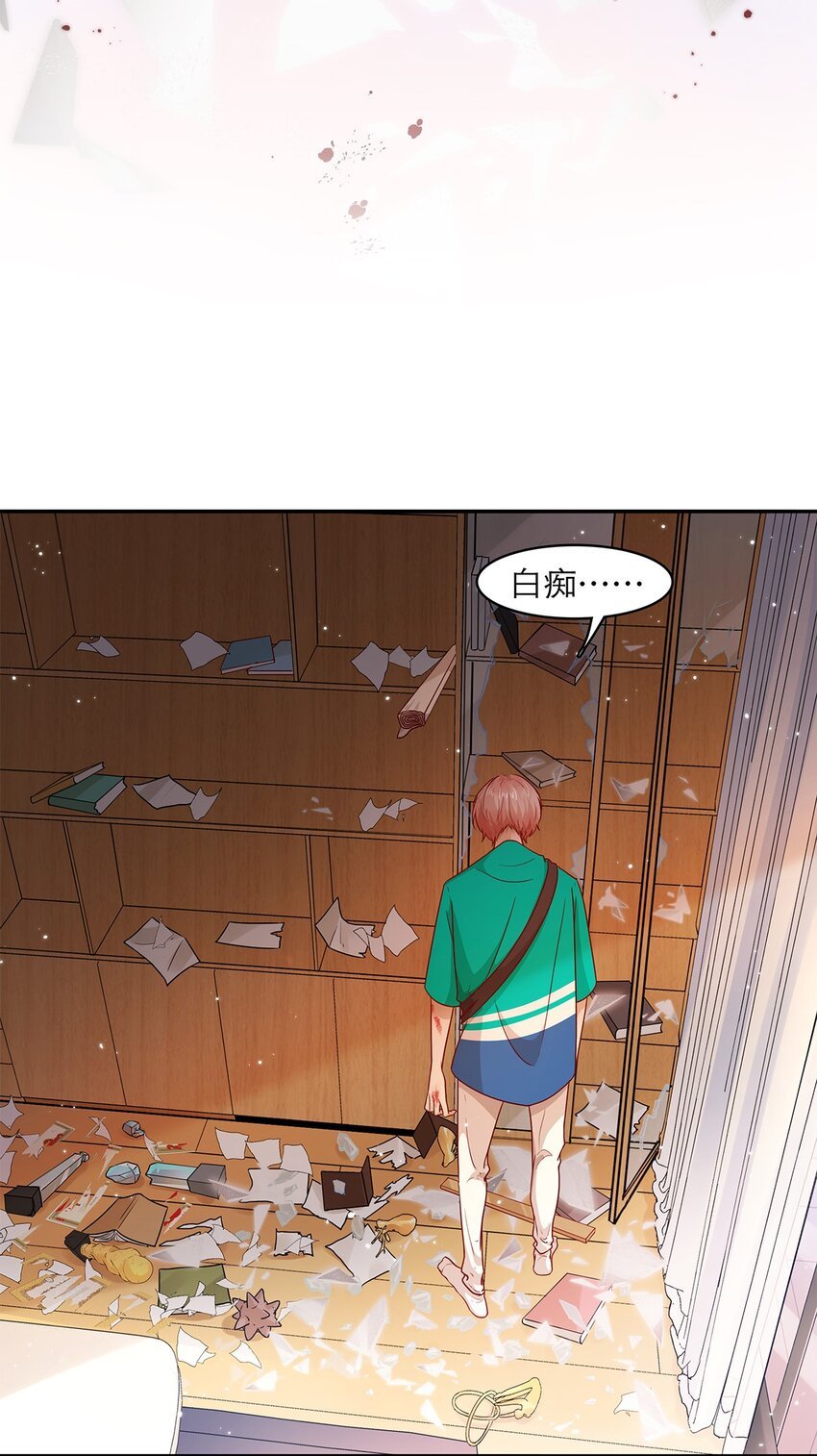 第23话 危险