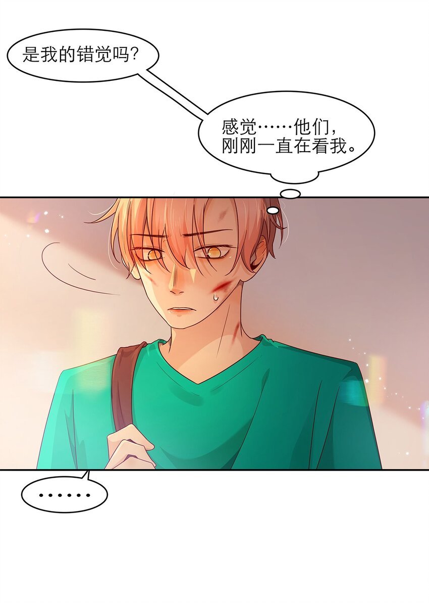 第23话 危险