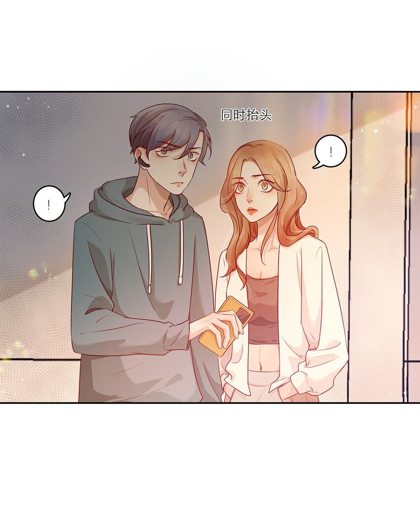 第23话 危险