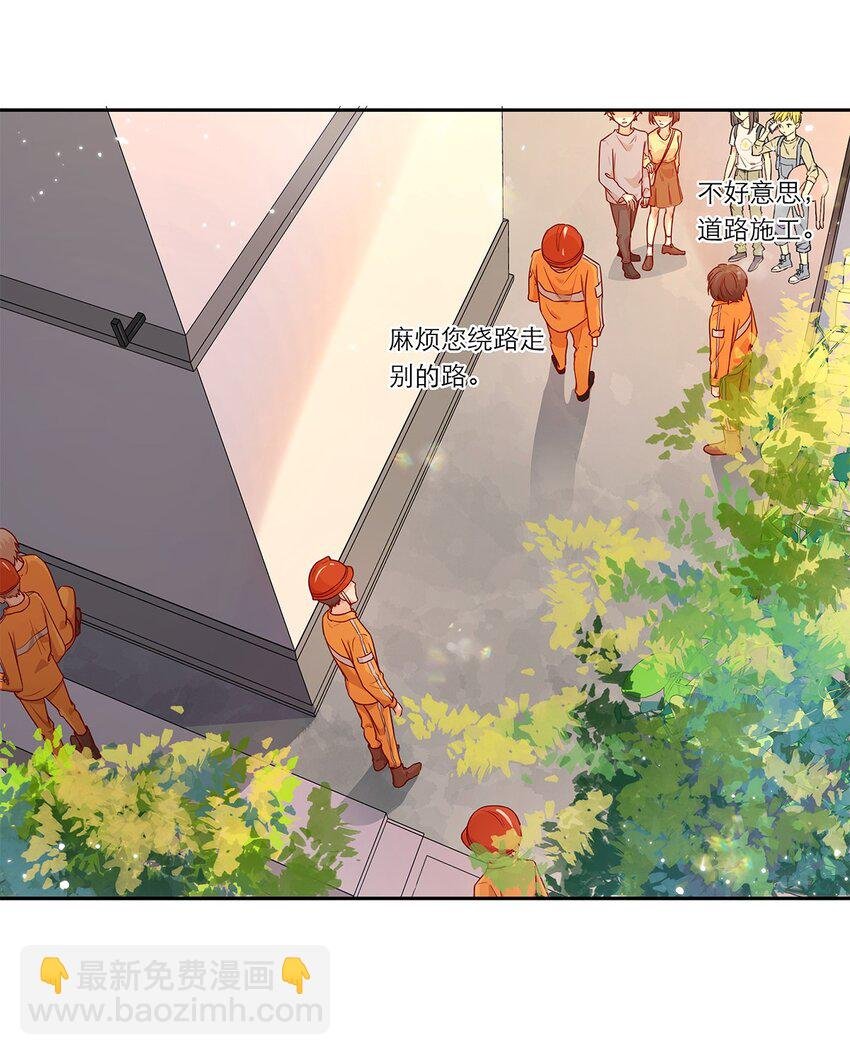 第23话 危险
