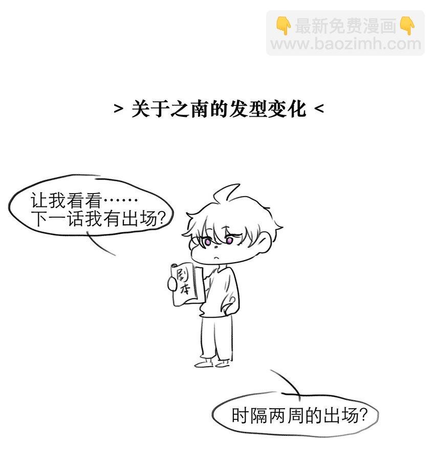 第23话 危险