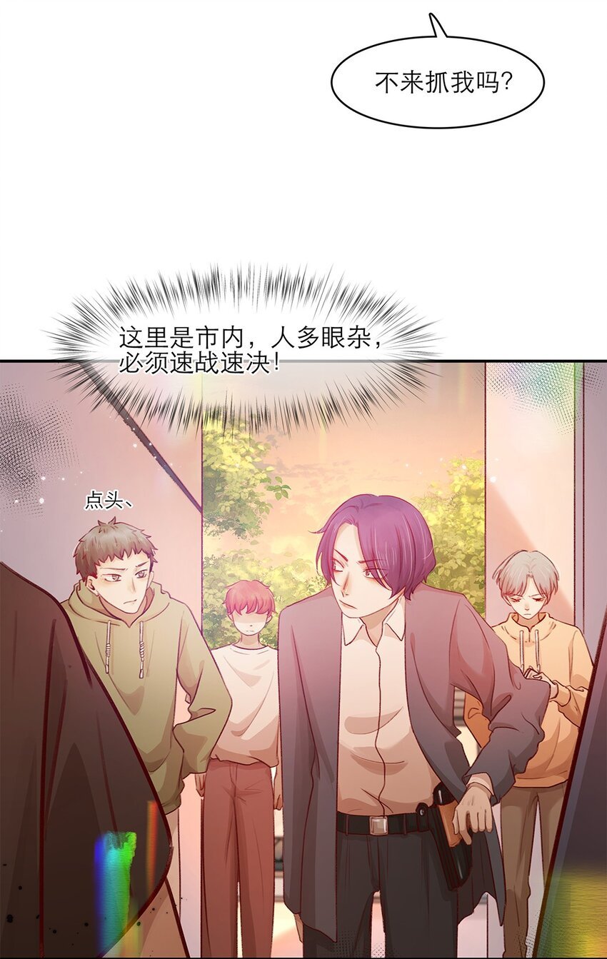 第24话 冲突