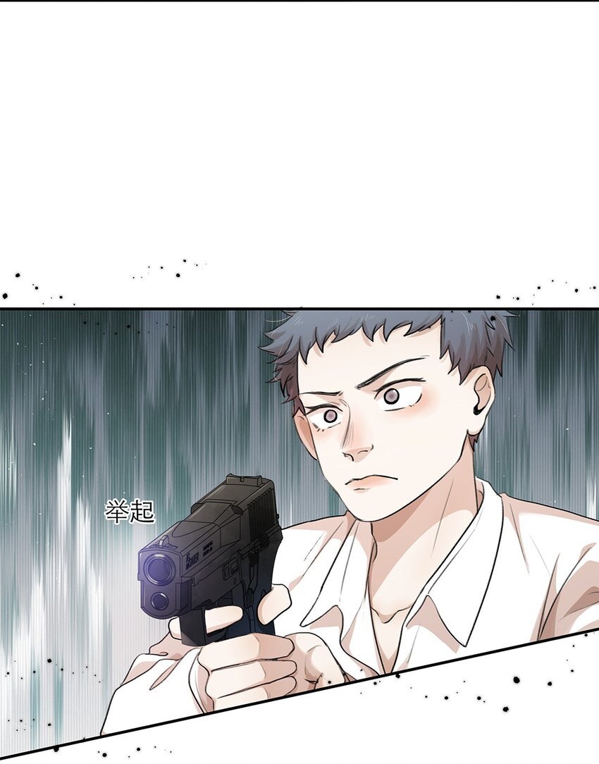 第24话 冲突