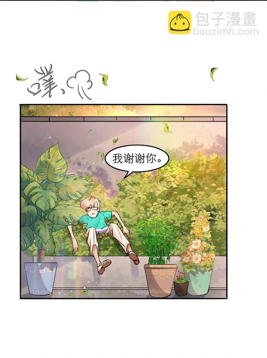 第24话 冲突