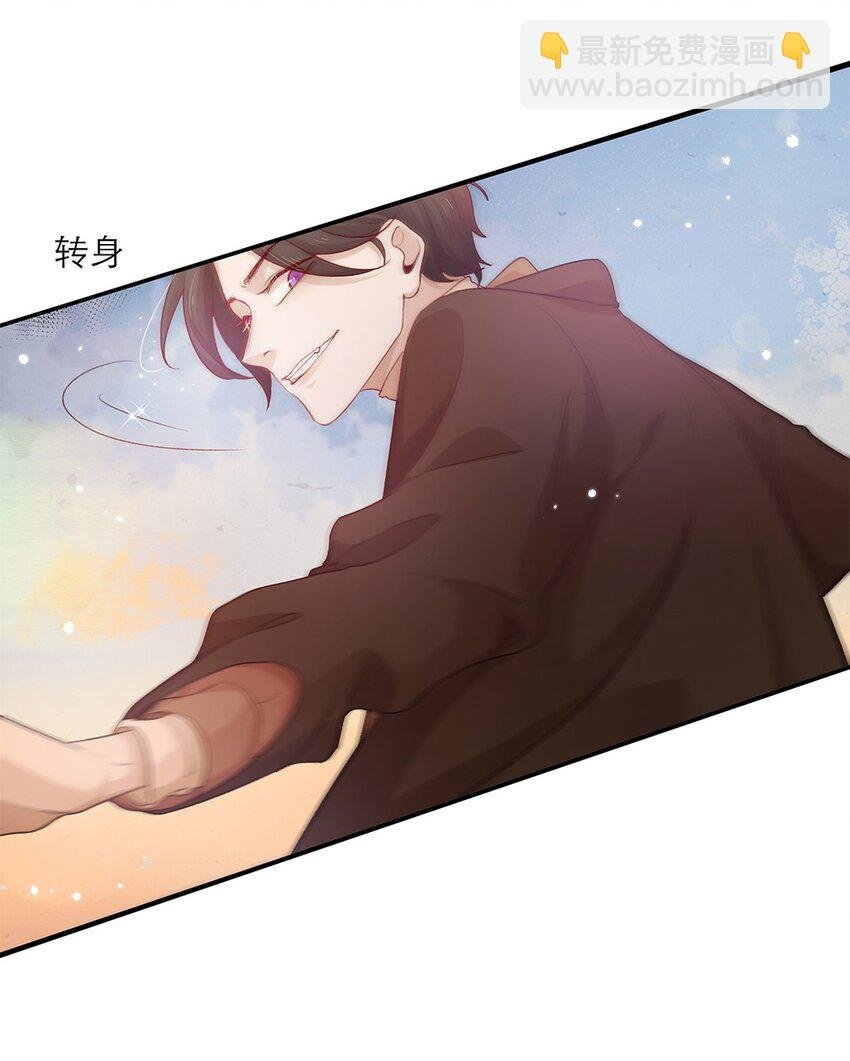 第24话 冲突