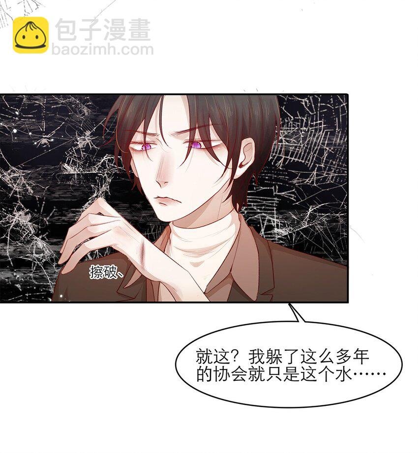 第24话 冲突