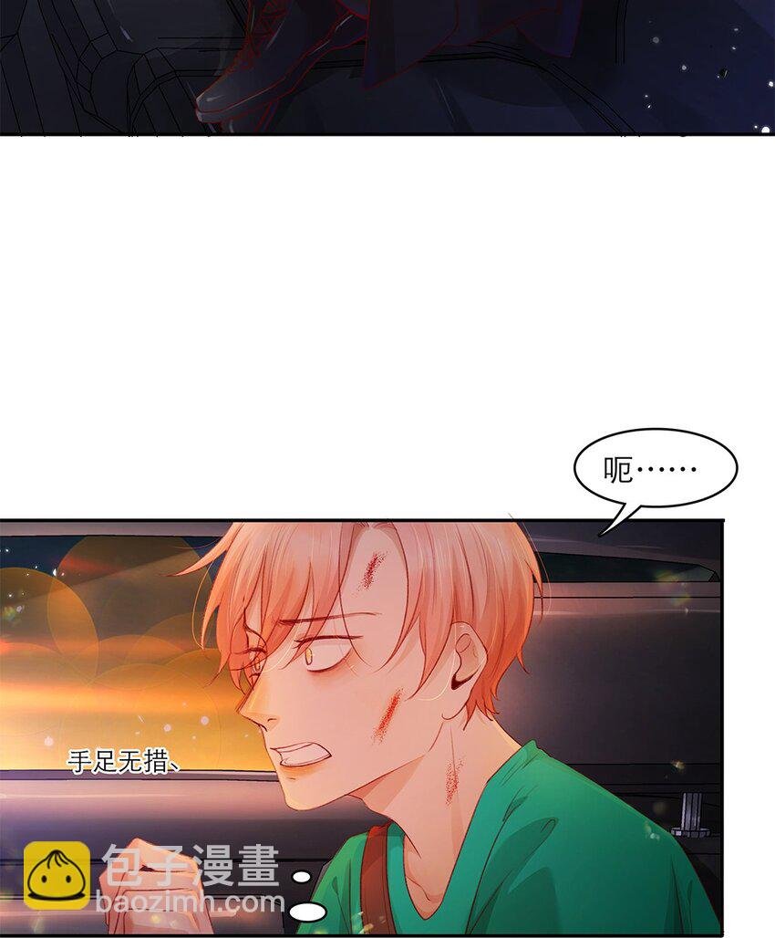 第24话 冲突