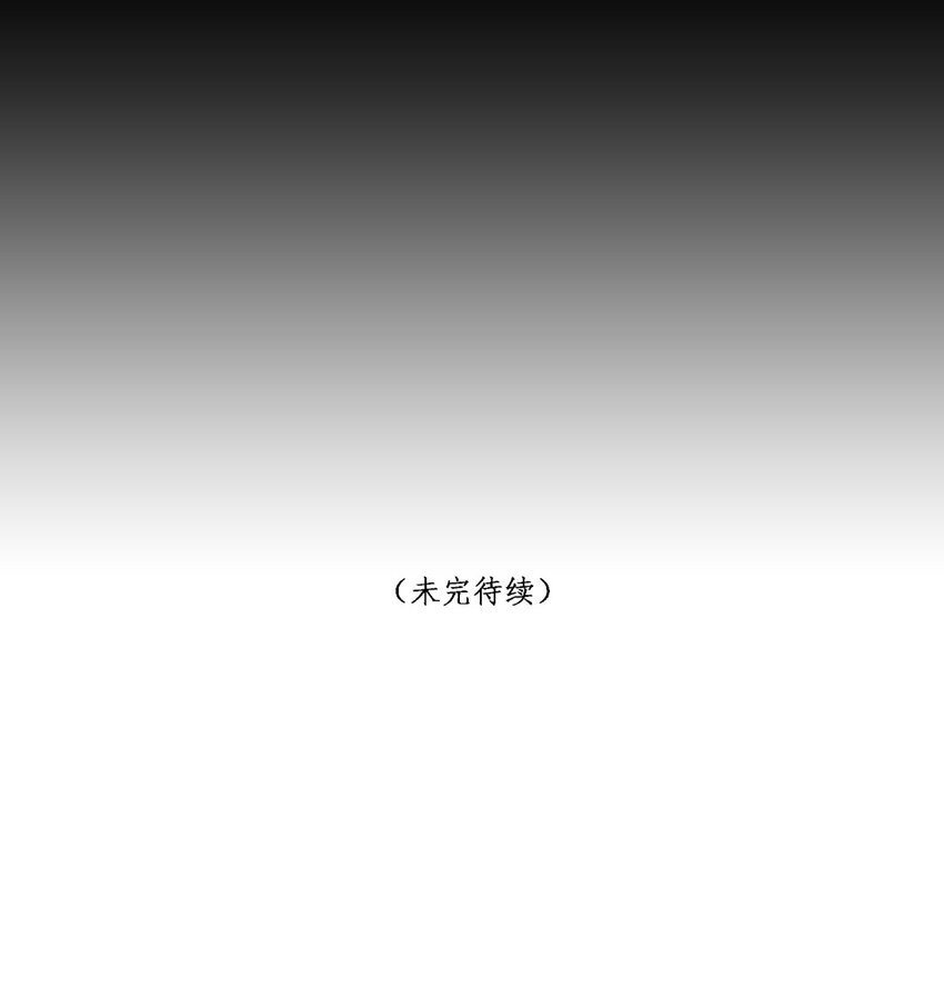 第24话 冲突