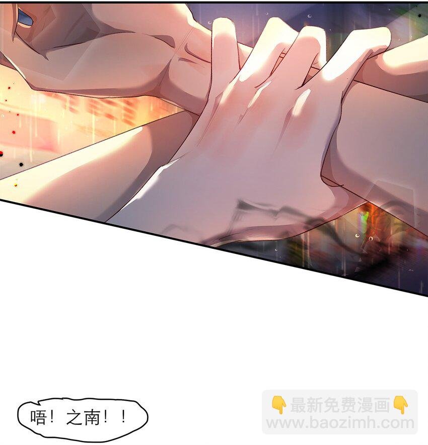 第25话 原型