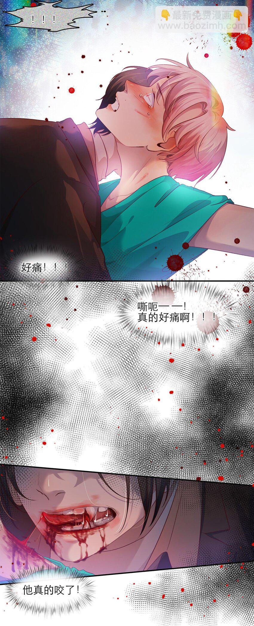 第25话 原型