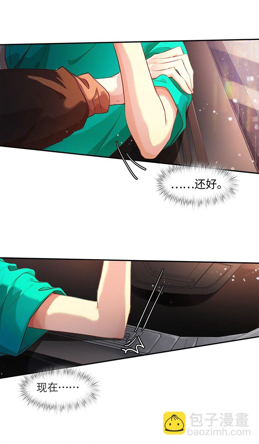 第25话 原型