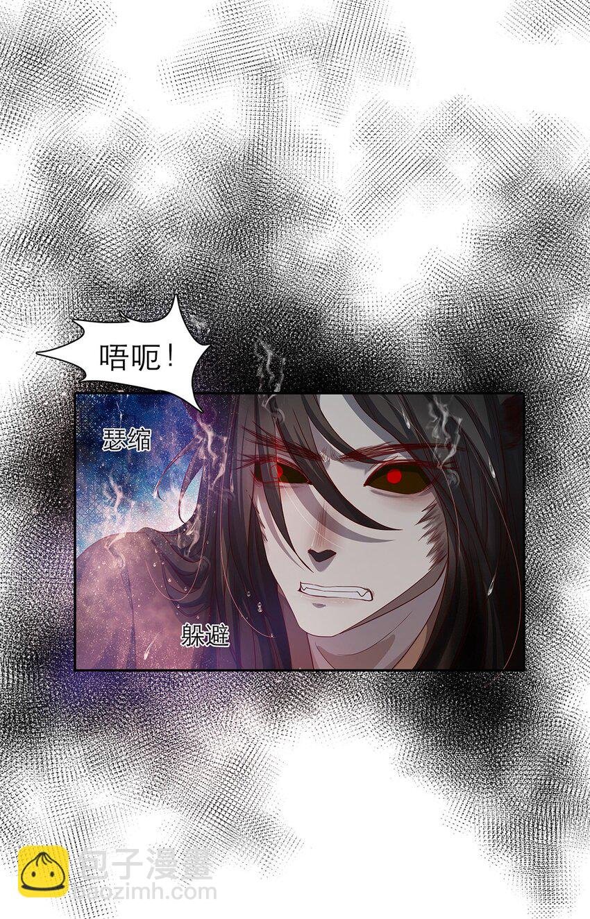 第26话 新恶魔？