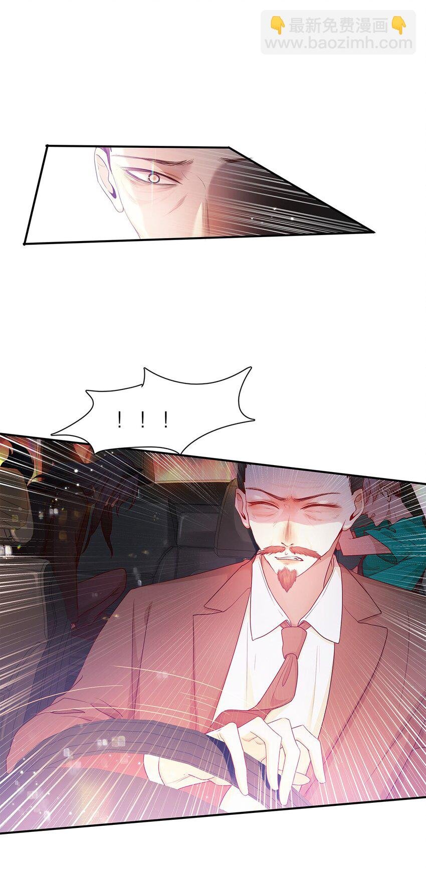 第26话 新恶魔？