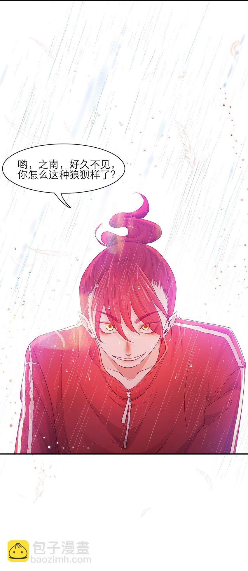 第26话 新恶魔？