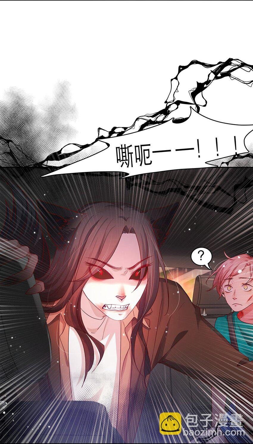 第26话 新恶魔？