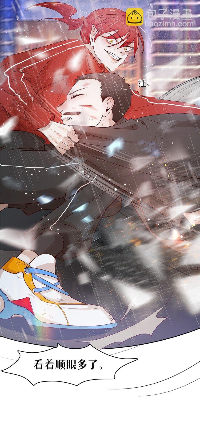 第26话 新恶魔？