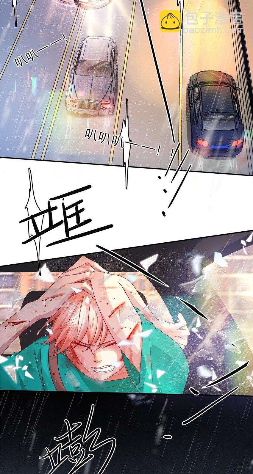 第26话 新恶魔？