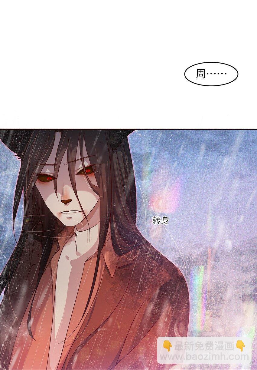 第27话 两全？两难？