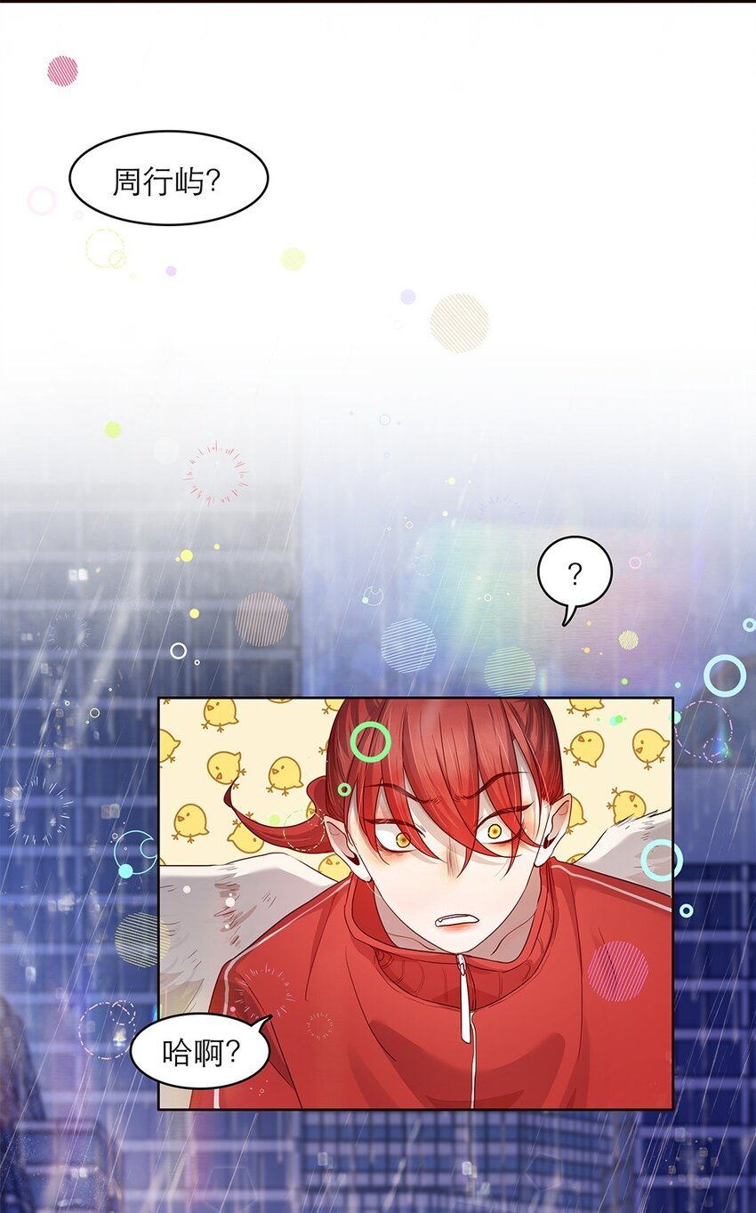 第27话 两全？两难？