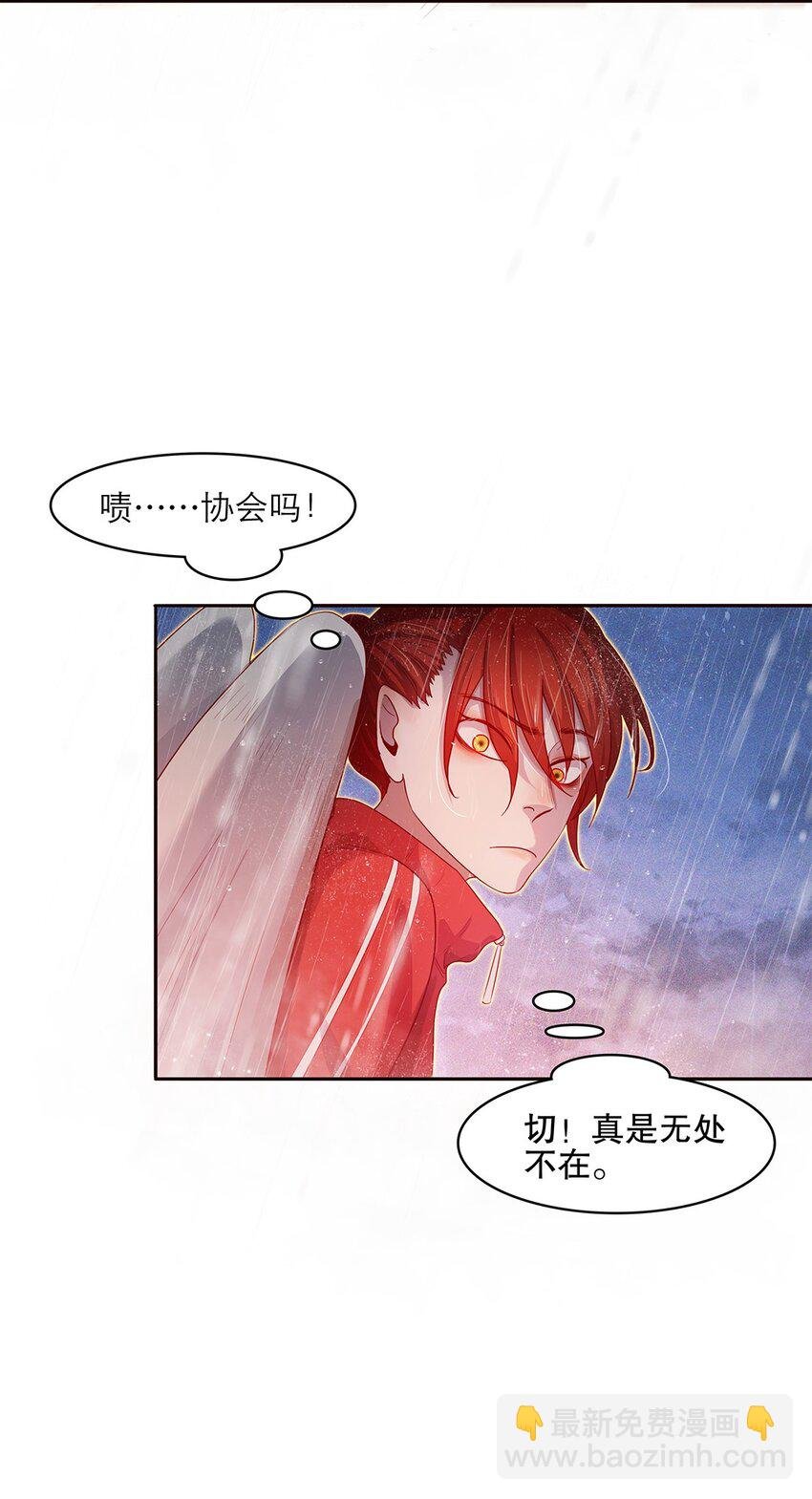 第27话 两全？两难？