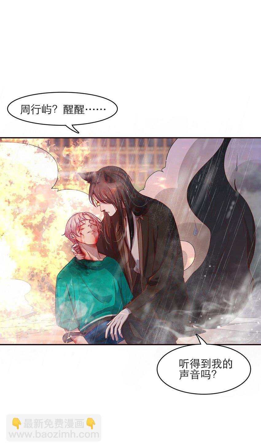 第27话 两全？两难？