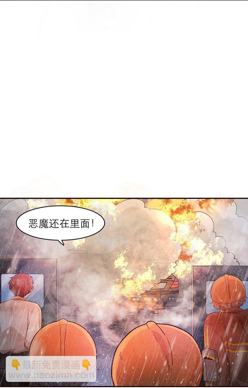 第27话 两全？两难？